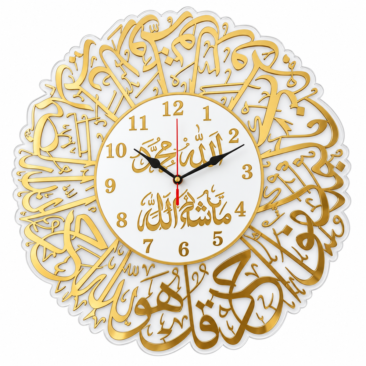 Surah Al Ikhlas Islamic Wall Clock / Size 40X40 cm