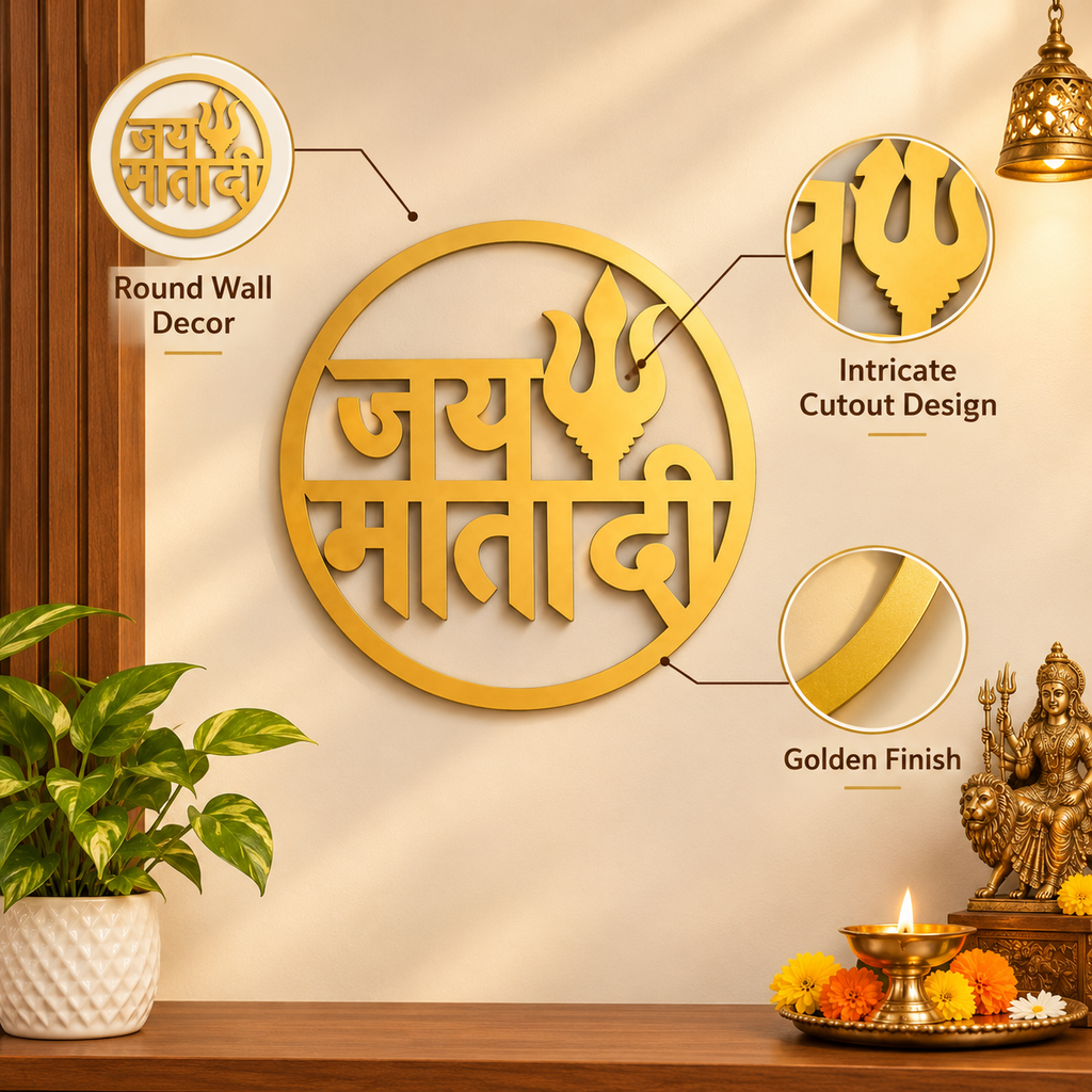 Jai Mata Di Round Wall Décor – Golden Trishul Design, 40 × 40 cm