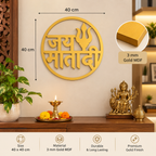 Jai Mata Di Round Wall Décor – Golden Trishul Design, 40 × 40 cm