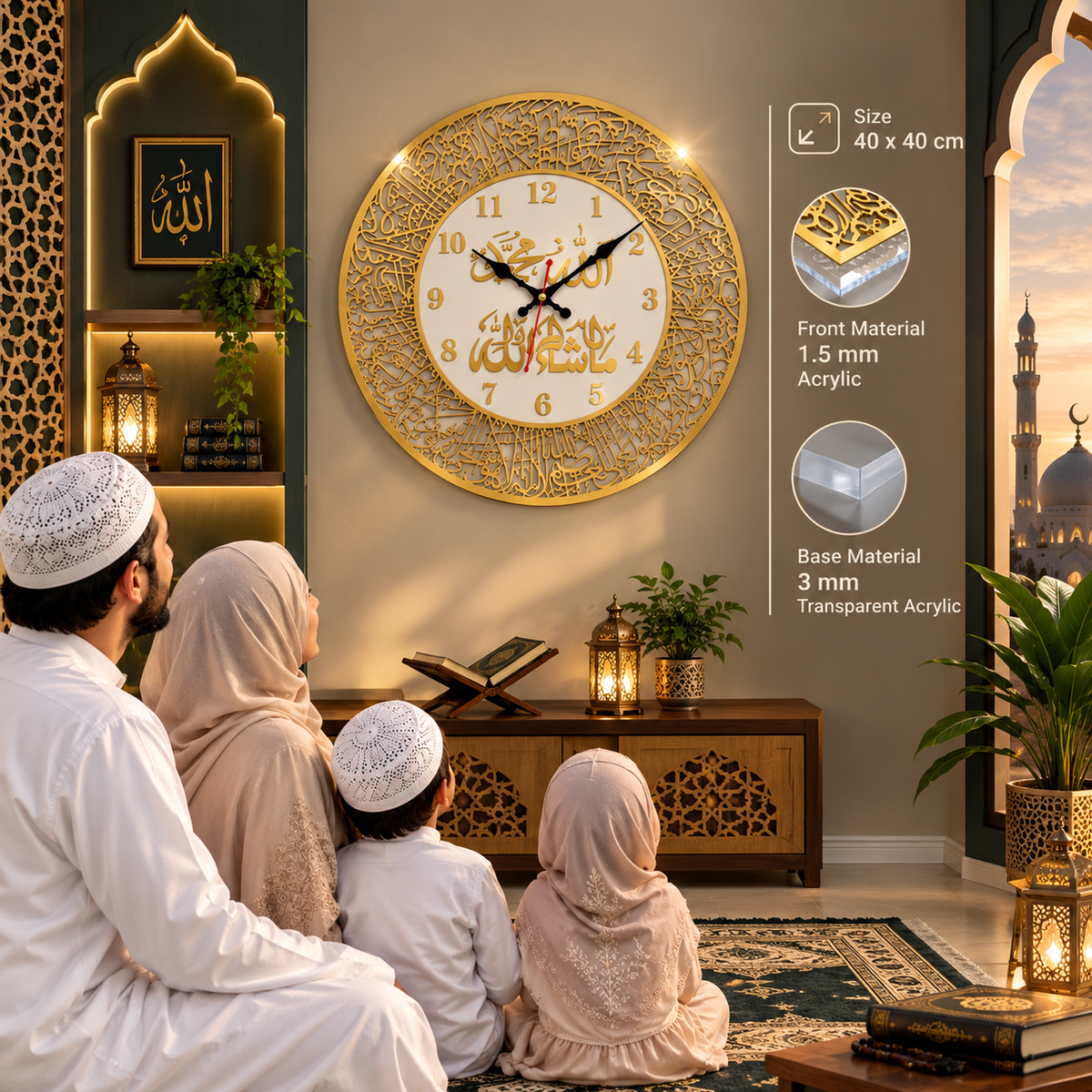 Ayatul Kursi Circle Wall Clock – Premium Acrylic Islamic Design