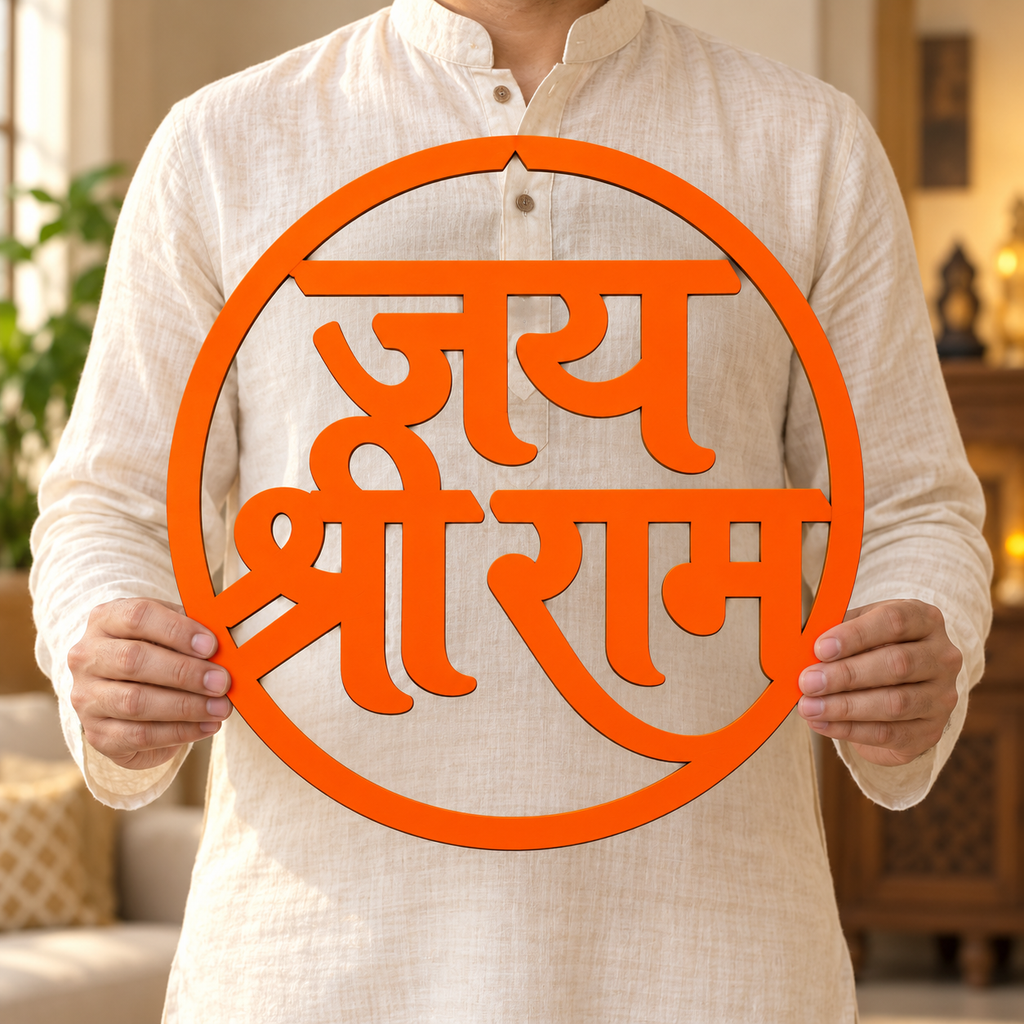 Jai Shri Ram MDF Wall Art – Orange Round Religious Décor, 40 × 40 cm