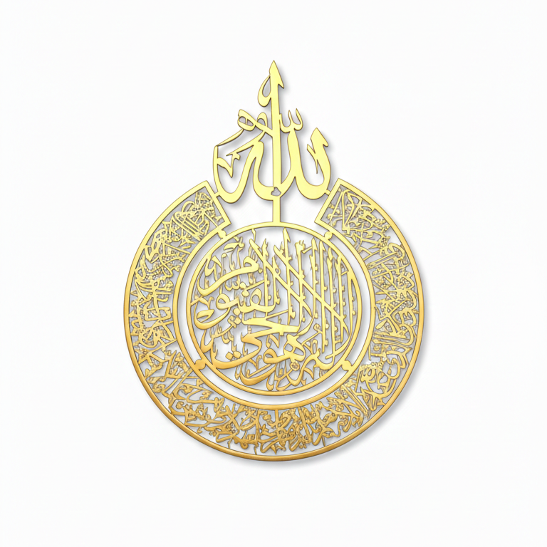 Golden Ayat Calligraphy Wall Decor