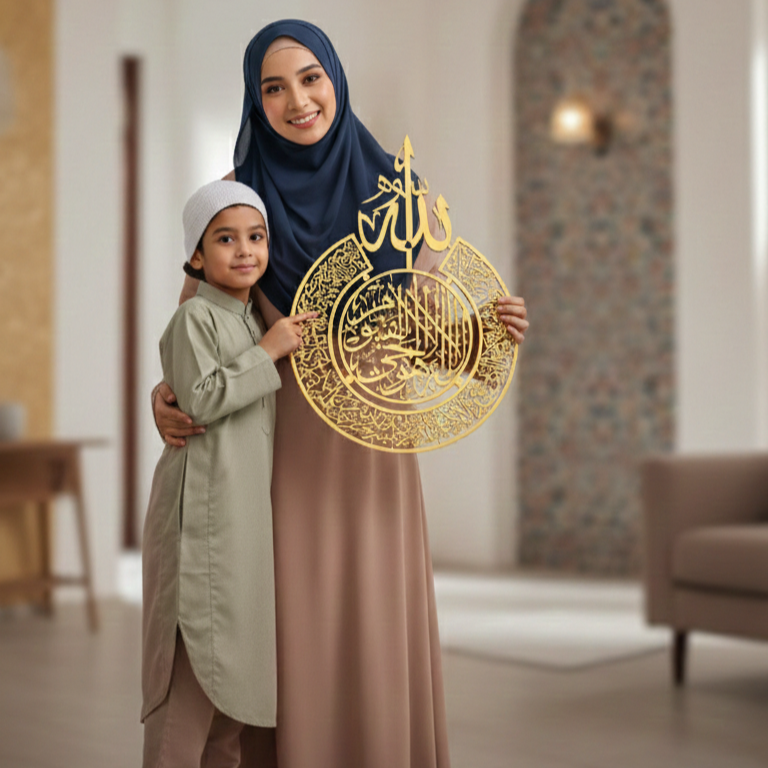 Golden Ayat Calligraphy Wall Decor