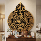 Ayatul Kursi Islamic Wall Decor | Premium Black and Gold Arabic Calligraphy Wall Art