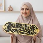 Islamic Acrylic Wall Decor – La ilaha illallah Calligraphy