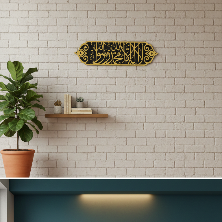 Islamic Acrylic Wall Decor – La ilaha illallah Calligraphy