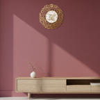 Allah Muhammad Islamic Wall Clock