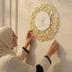 Allah Muhammad Islamic Wall Clock