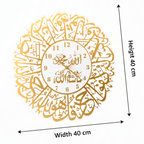 Allah Muhammad Islamic Wall Clock
