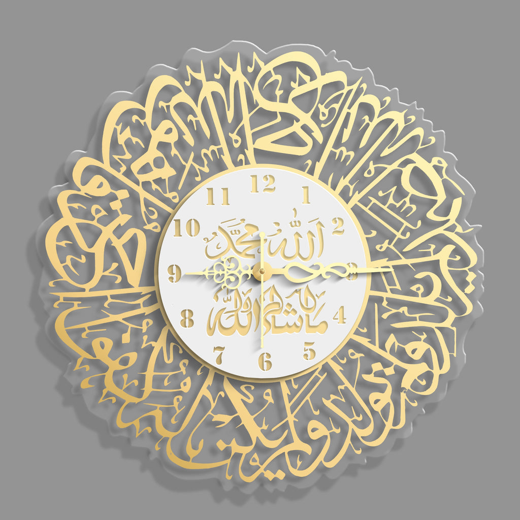 Allah Muhammad Islamic Wall Clock