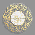 Allah Muhammad Islamic Wall Clock