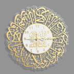 Allah Muhammad Islamic Wall Clock