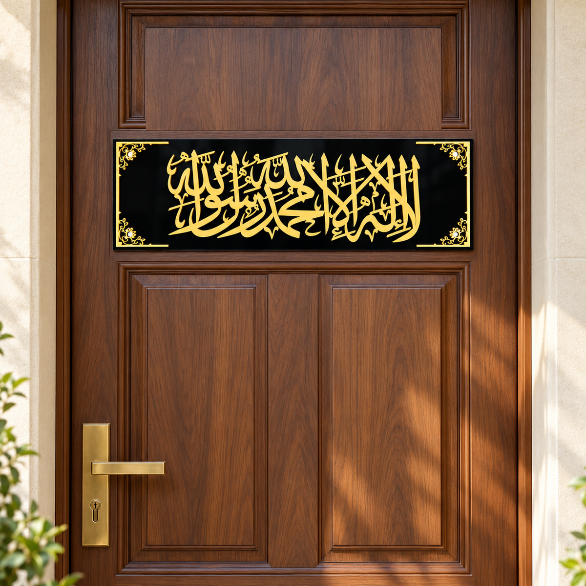 Kalma Tayyiba Acrylic Wall Art – Gold & Black Islamic Décor, 60 × 19 cm