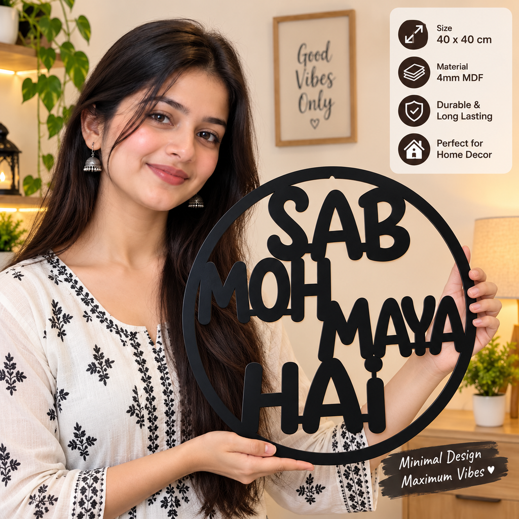 Sab Moh Maya Hai MDF Wall Art – Black Round Quote Décor, 40 × 40 cm