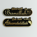 Bismillah End with Alhamdulillah (Acrylic Kitchen decor)