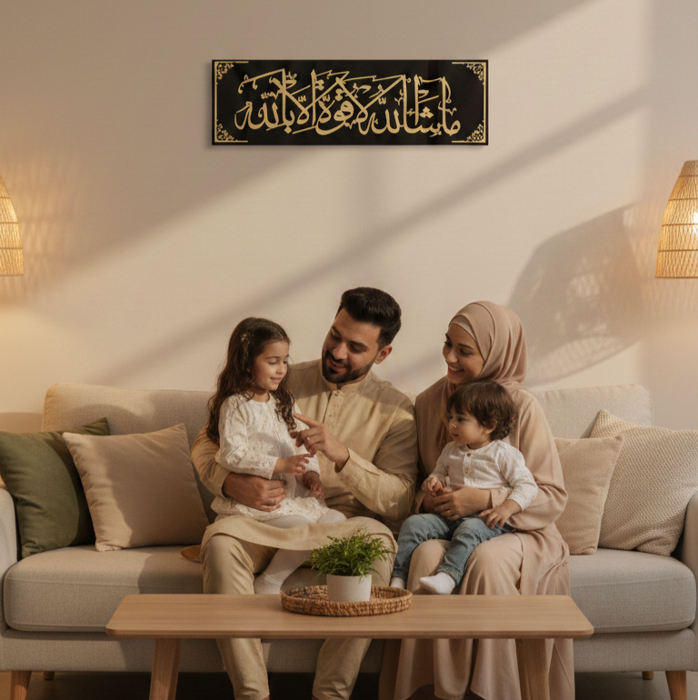 Masha Allah Wall Decor Islamic Name Plate