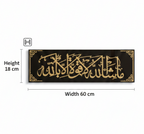 Masha Allah Wall Decor Islamic Name Plate