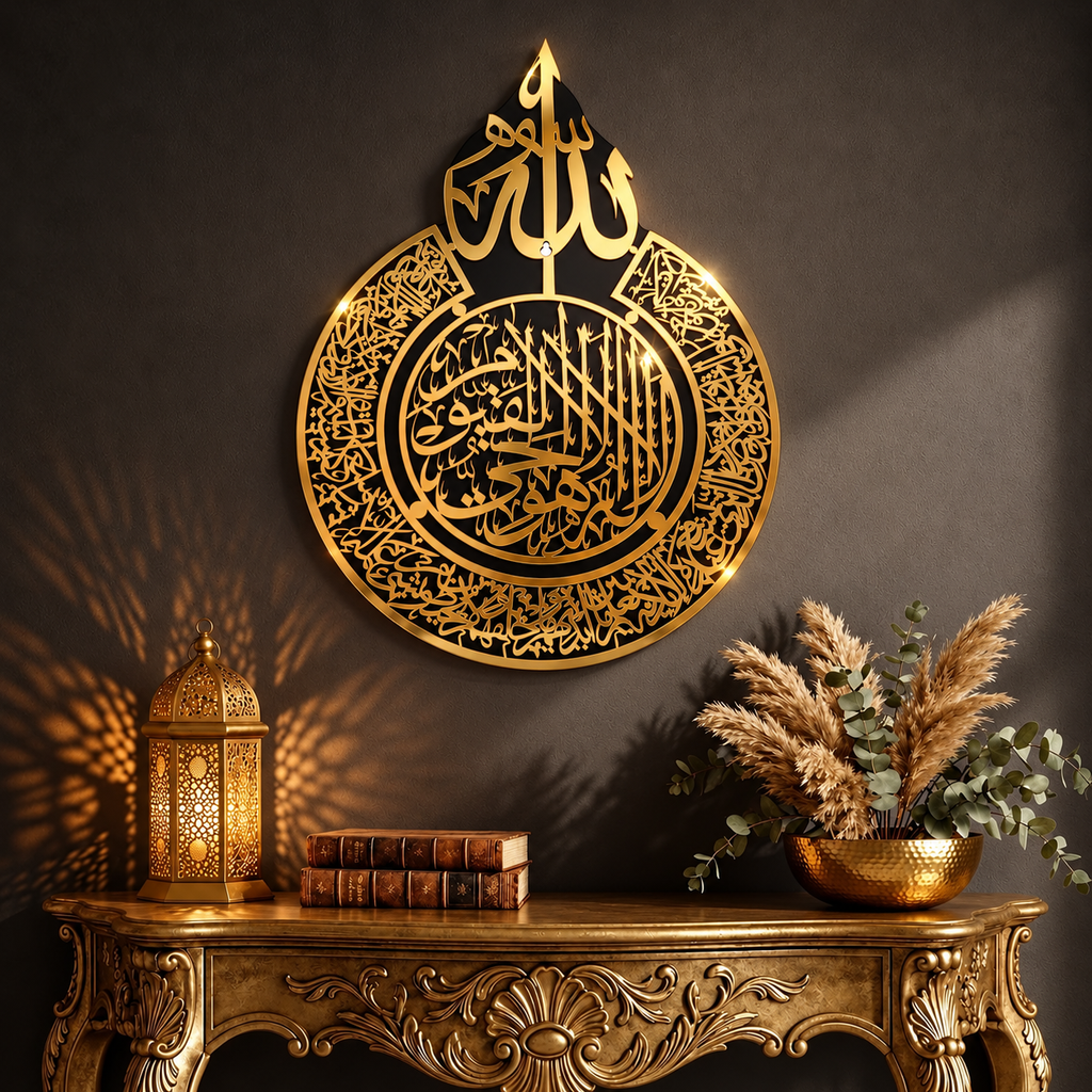 Ayatul Kursi Islamic Wall Decor | Premium Black and Gold Arabic Calligraphy Wall Art Size 50X40 cm