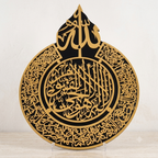 Ayatul Kursi Islamic Wall Decor | Premium Black and Gold Arabic Calligraphy Wall Art