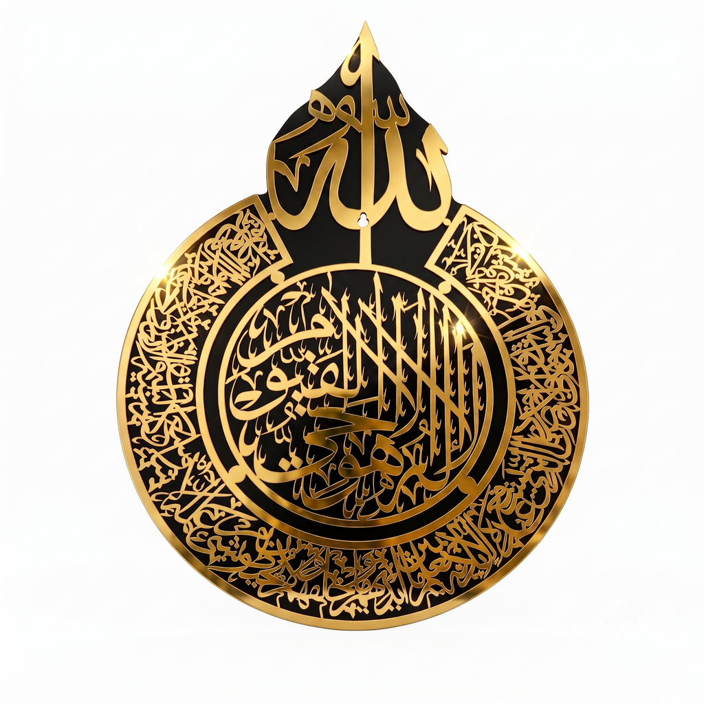 Ayatul Kursi Islamic Wall Decor | Premium Black and Gold Arabic Calligraphy Wall Art