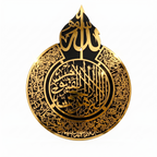 Ayatul Kursi Islamic Wall Decor | Premium Black and Gold Arabic Calligraphy Wall Art