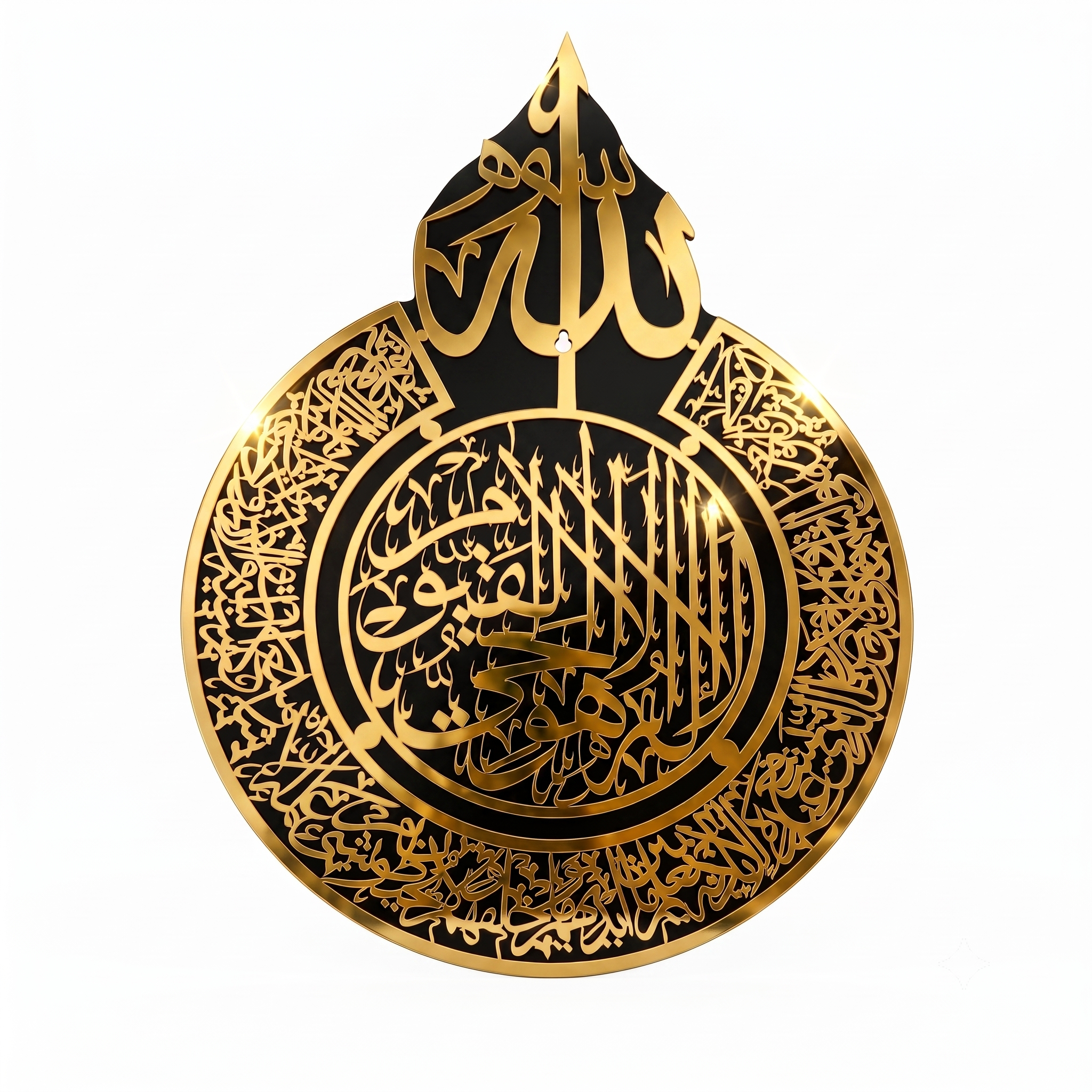 Ayatul Kursi Islamic Wall Decor | Premium Black and Gold Arabic Calligraphy Wall Art