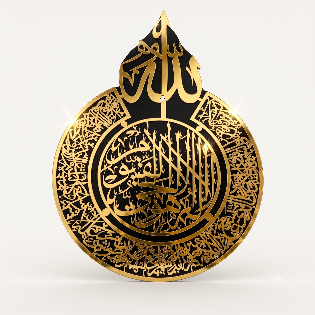Ayatul Kursi Islamic Wall Decor | Premium Black and Gold Arabic Calligraphy Wall Art