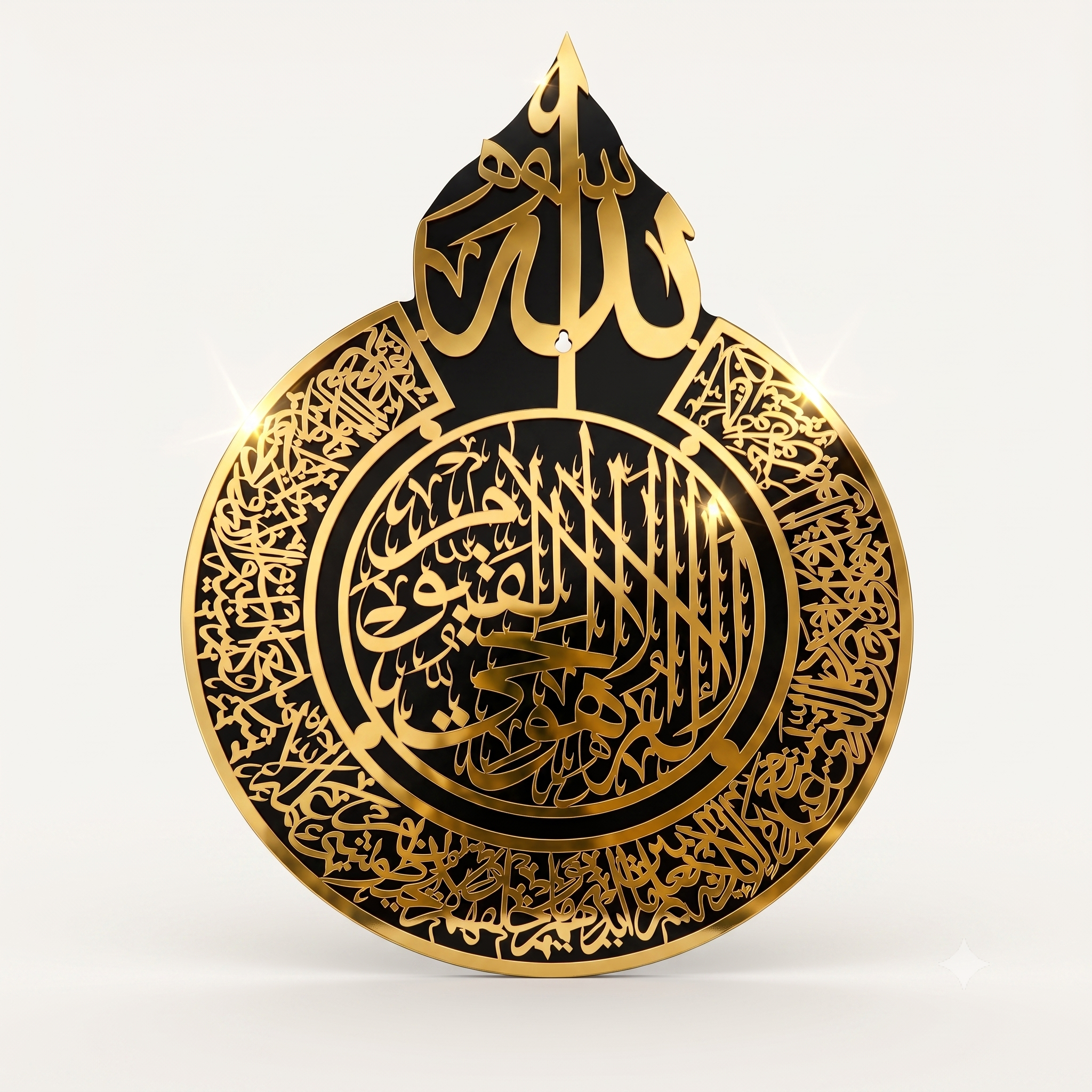 Ayatul Kursi Islamic Wall Decor | Premium Black and Gold Arabic Calligraphy Wall Art