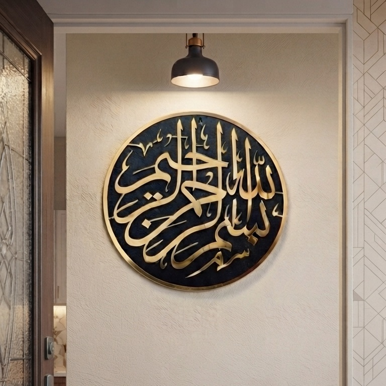 Bismillah Wall Art | Islamic Calligraphy Home Decor |size (40x40 cm)