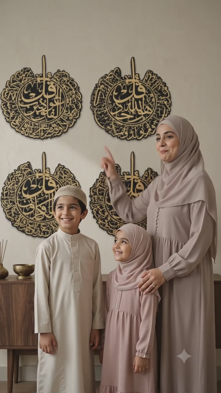 Premium 4 Qul Islamic Wall Decor Set | Surah Al-Ikhlas, Al-Falaq, An-Nas & Al-Kafirun | Acrylic