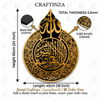 Ayatul Kursi Islamic Wall Decor | Premium Black and Gold Arabic Calligraphy Wall Art