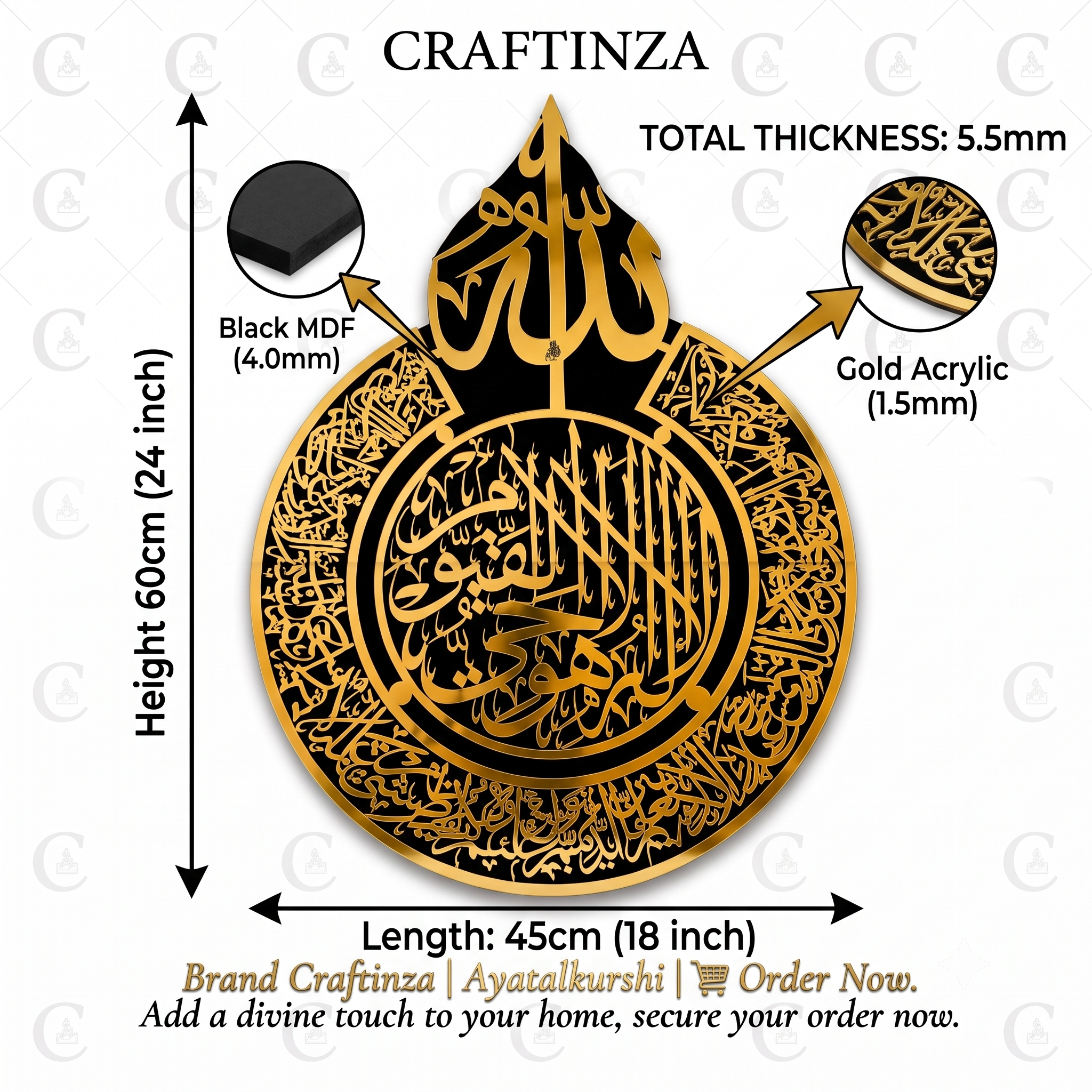 Ayatul Kursi Islamic Wall Decor | Premium Black and Gold Arabic Calligraphy Wall Art